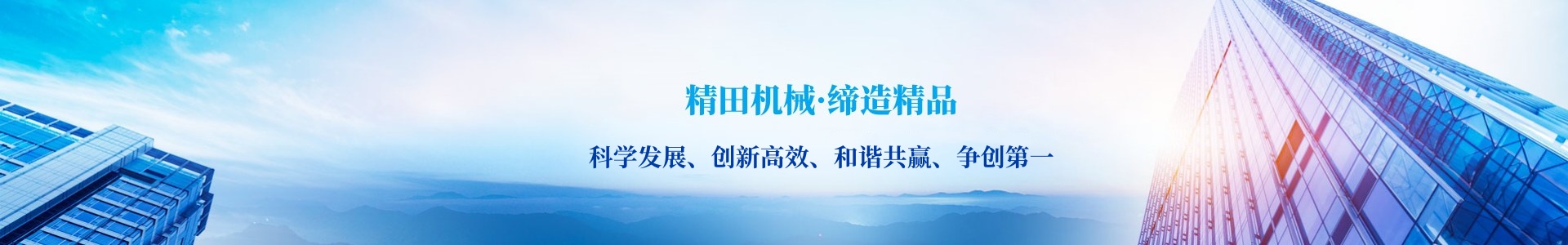 常规压滤机